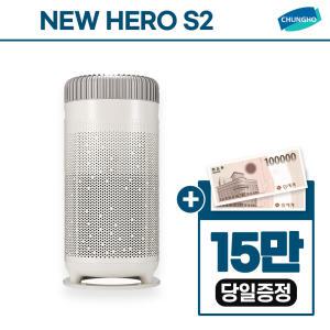 [렌탈] 청호나이스 공기청정기 NEW HERO S2 16평 렌탈 4개월 방문관리 AP-15H5170 3년 32900