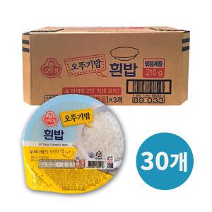 오뚜기 맛있는 밥 / 오뚜기밥 흰밥 210g x 30개