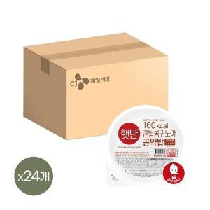 [CJ제일제당]햇반 렌틸콩 퀴노아 곤약밥 150g x24개