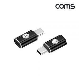 Coms USB 3.1 Type C 젠더 C타입 to 8Pin PD충전 27W 9V3A