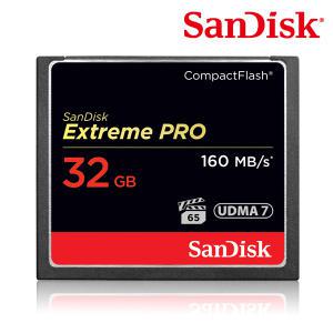 ENL 샌디스크 정품 CF카드 Extreme Pro 1067배속 32GB(160MB/s) 메모리카드/디카/DSLR/케논/니콘/소니/