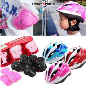 아동 성인용 헬멧 보호대세트/인라인 보호장구 가방 헬멧