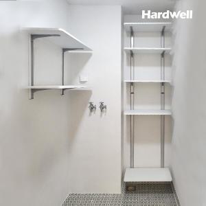 하드웰 시스템 벽선반 2단 베란다 다용도 브라켓 벽걸이 세탁실