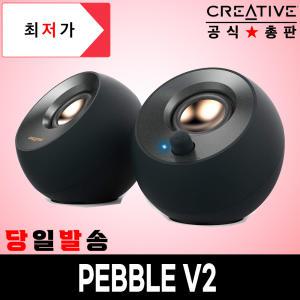 [제이웍스 정품] Creative PEBBLE V2 2.0 채널 게이밍 USB PC스피커