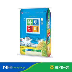 [회현농협] 23년 옥토진미 신동진쌀 상등급 10kg