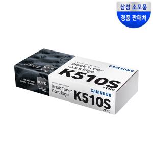 삼성 CLT-K510S 검정 정품토너 SL-C513 C510W C510 C513W