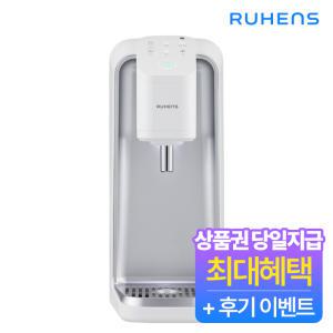 [루헨스] 직수형 냉정수기 렌탈 WHP-3030