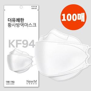 뉴엠코리아 KF94 더유쾌한 3D 4중 황사방역마스크 더상쾌한 개별포장 대형 100매 화이트
