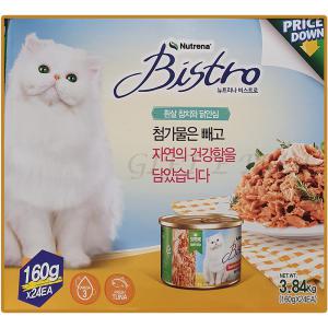 뉴트리나 비스트로 고양이 캔사료 160gx24캔 고양이간식 참치캔 코스트코고양이간식