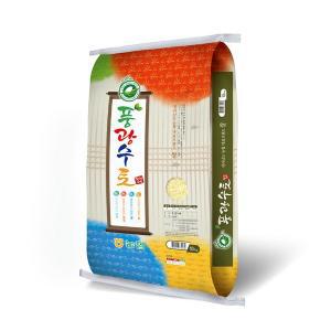[신세계몰]23년 햅쌀 풍광수토 새청무 쌀10kg 담양군농협