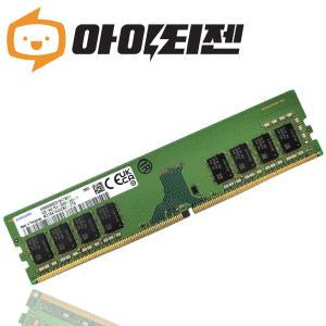 삼성 DDR4 8GB PC4 21300 2666 데스크탑 메모리