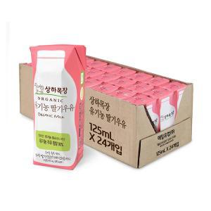 매일유업 상하목장 유기농 딸기 우유 125ml 24팩
