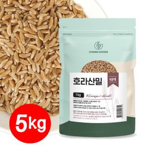 카무드쌀 터키산 호라산밀 카뮤트쌀 5kg