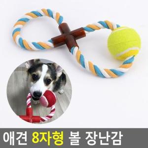 [제이큐]데일리용품 애견 볼 장난감 8자형 X ( 3매입 )