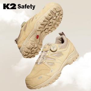 K2 안전화 4인치 K2-64 사막화 235-290mm + 오렌지각반 / 전술화,발편한,초경량,남성,여성,작업화