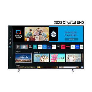 삼성 Crystal UHD TV UC8100 214cm 스탠드형 KU85UC8100FXKR(S)