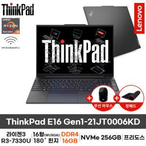 ThinkPad E16 AMD Gen1-21JT0006KD 라이젠3 7330U 16인치 WUXGA 노트북 (16GB 변경)