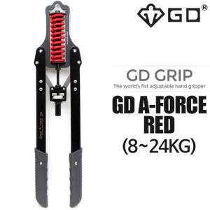 GD GRIP A-FORCE 일반용 8kg~24kg,완력기
