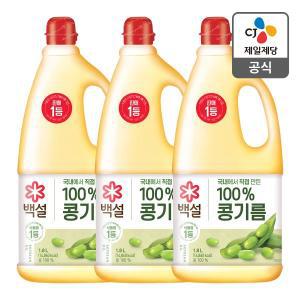 [CJ제일제당][본사배송]백설 콩기름 1.8L x 3