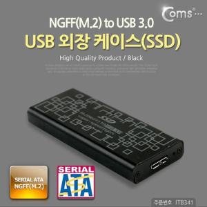 [OFM88MOO]USB 외장 케이스 SSD  Black USB 3 0 NGFF M 2
