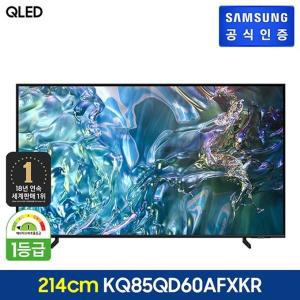 [삼성전자]삼성 QLED TV KQ85QD60AFXKR 214cm_스탠드형