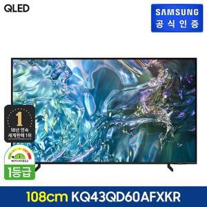 [삼성전자]삼성 QLED TV KQ43QD60AFXKR 108cm_스탠드형