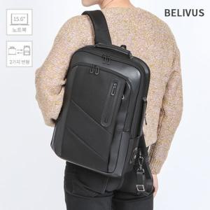 빌리버스 남자 백팩 BJI331 노트북 15.6 직장인 가방