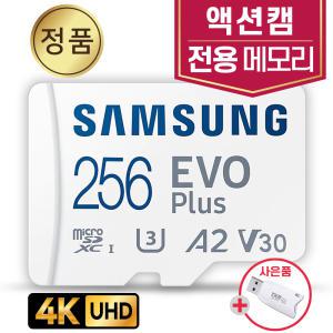 DJI 오즈모 액션3 메모리카드 삼성 4K SD카드