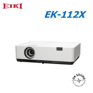 EIKI 에이키 EK-112X 빔프로젝터 LCD프로젝터 XGA 3600안시 사무용 가정용 교실 학원 강의실 회의실