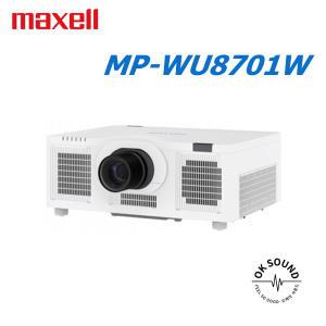 MAXELL 맥셀 MP-WU8701W 7000안시 레이저광원 WUXGA 빔프로젝터