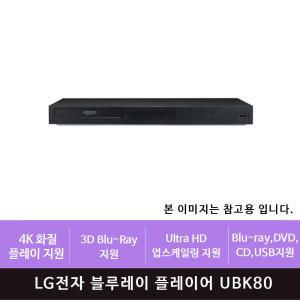 LG전자 3D 4K 블루레이 플레이어 UBK80(zoaa)