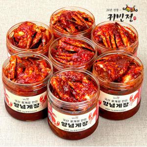 26년전통 맛집 귀빈정 국내산 꽃게 태양초고춧가루 양념게장1kg