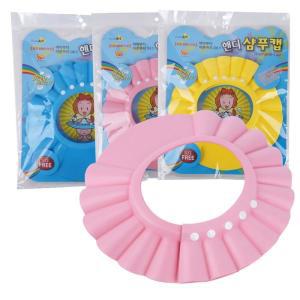 [RGM716P5]핸디 샴푸 캡 색상랜덤 샴푸캡 헤어캡 목욕용품