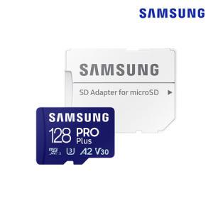 삼성 공식인증 마이크로SD카드 PRO PLUS 128GB MB-MD128SA/KR_MC