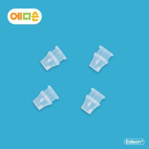 [오너클랜]EDISON흘림방지 빨대컵 리필용 실리콘밸브 4p