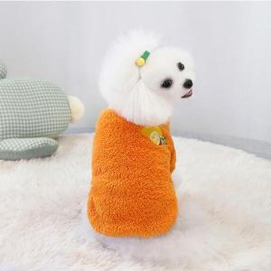 [신세계몰]키밍 강아지 겨울옷 컬러티 방한 과일옷 보온털