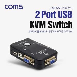 [신세계몰]Coms KVM USB 스위치(2대1)  PC 2대 연결 주변장치 연결 가능