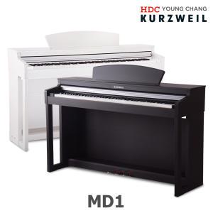 업그레이드 영창 커즈와일 전자 디지털피아노 MD-1 MD1