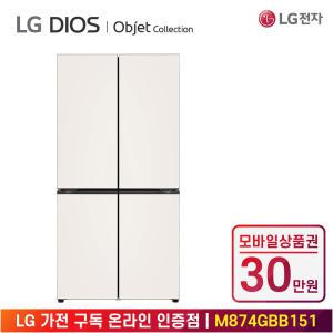 [상품권 30만 혜택] LG 가전 구독 디오스 오브제컬렉션 냉장고 M874GBB151 주방가전 렌탈 / 상담,초기비용0원