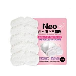 [신세계몰]Neo 네오 산소마스크 필터 10매 X 1팩