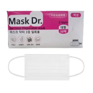 [오너클랜]MASK Dr 고급형 고효율MB필터 마스크 50매입