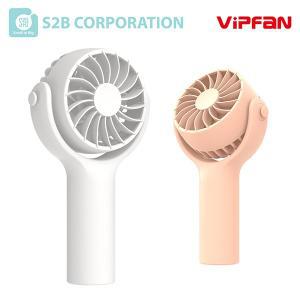 VIPFAN 미니미 핸디 선풍기V02 (H23) 탁상용 휴대용