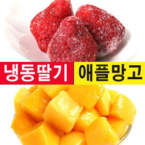 냉동딸기(홀)1kgx5봉/무가당/가당슬라이스