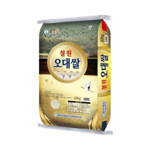 삼광쌀 20kg / 상등급 최근도정 햅쌀 C