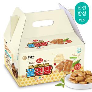 [품질보장] 호정가 꿀건빵세트 (8봉지입) 640g / 고소한 검은깨의 중독되는 맛