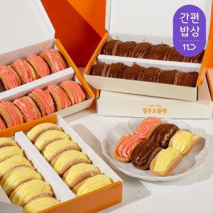 맘스케이크 청주오믈렛 범벅 2박스 골라담기 / 6가지맛 오리지널 딸기 초코 우유크림
