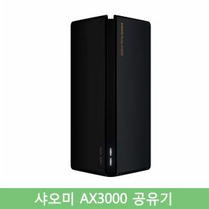 샤오미 AX3000 공유기/WiFi6 빠른네트워크/중국내수용/신상