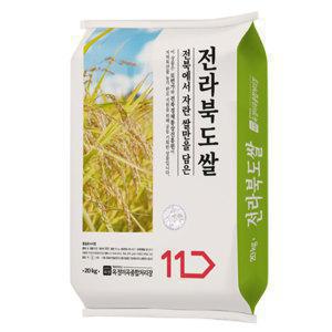 [내일도착]23년산 전라북도쌀 20kg(혼합, 상등급)
