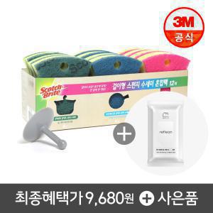 [3M]걸이형 스펀지 수세미 12매입(걸이포함)