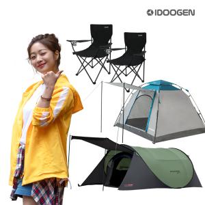 [패스트캠프] 원터치 텐트 / 캠핑 체어 모음전